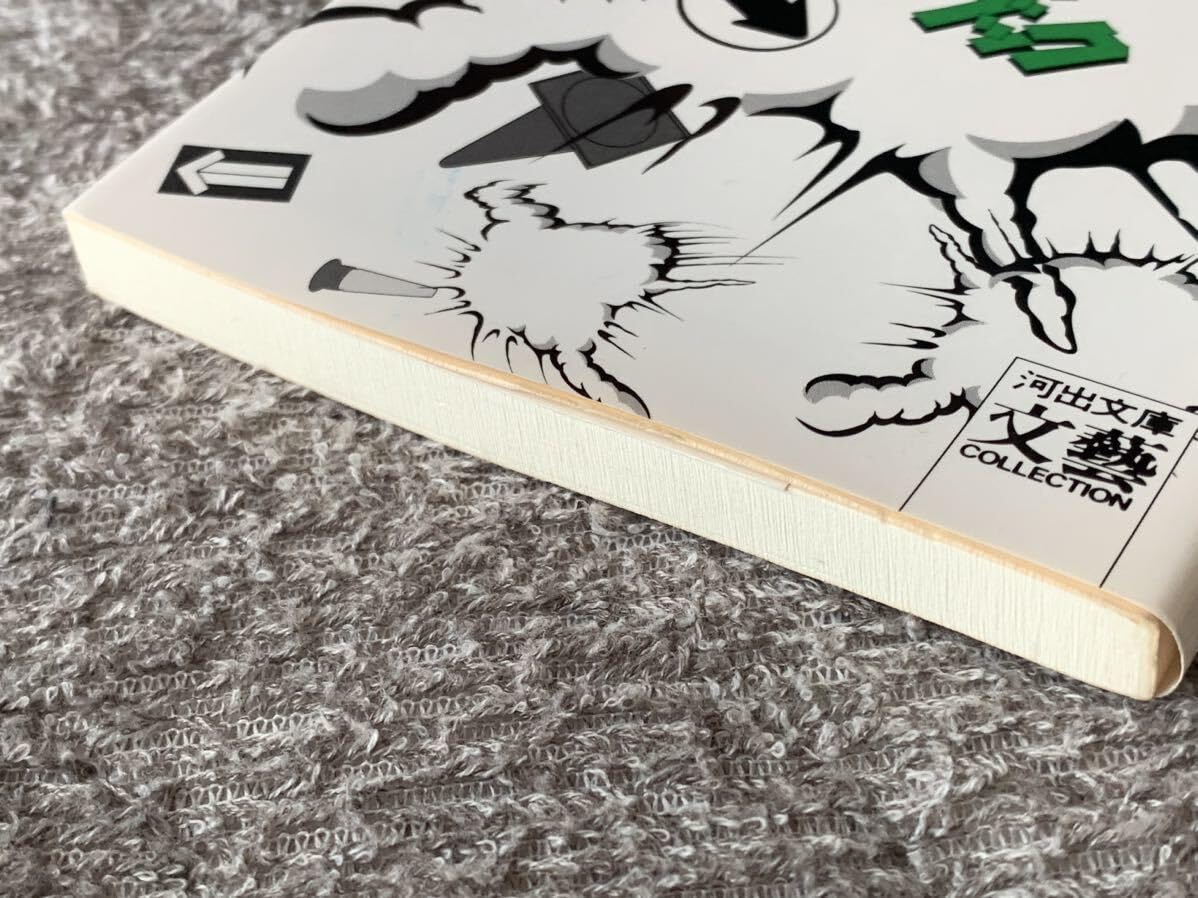 Carre echoed 3rd.y / 3a suicidio 中原昌也 絶賛 鼎談 VOL.1］松蔭