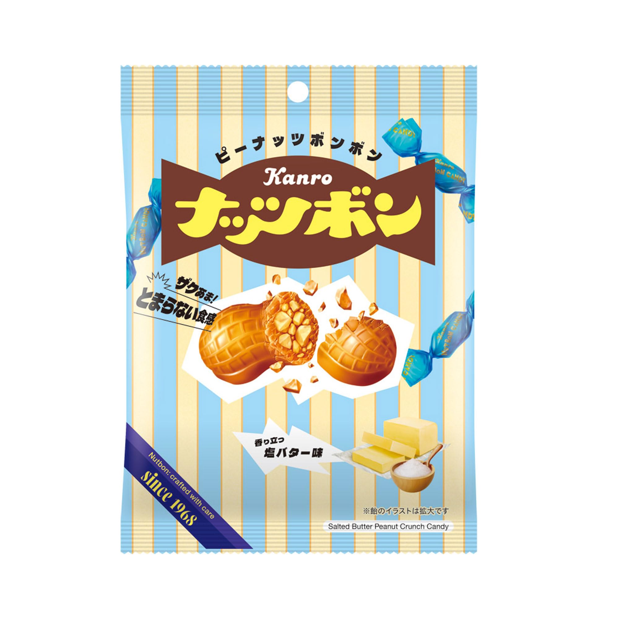 Amazon.co.jp: カンロ ナッツボン塩バター味 70g : 食品・飲料・お酒