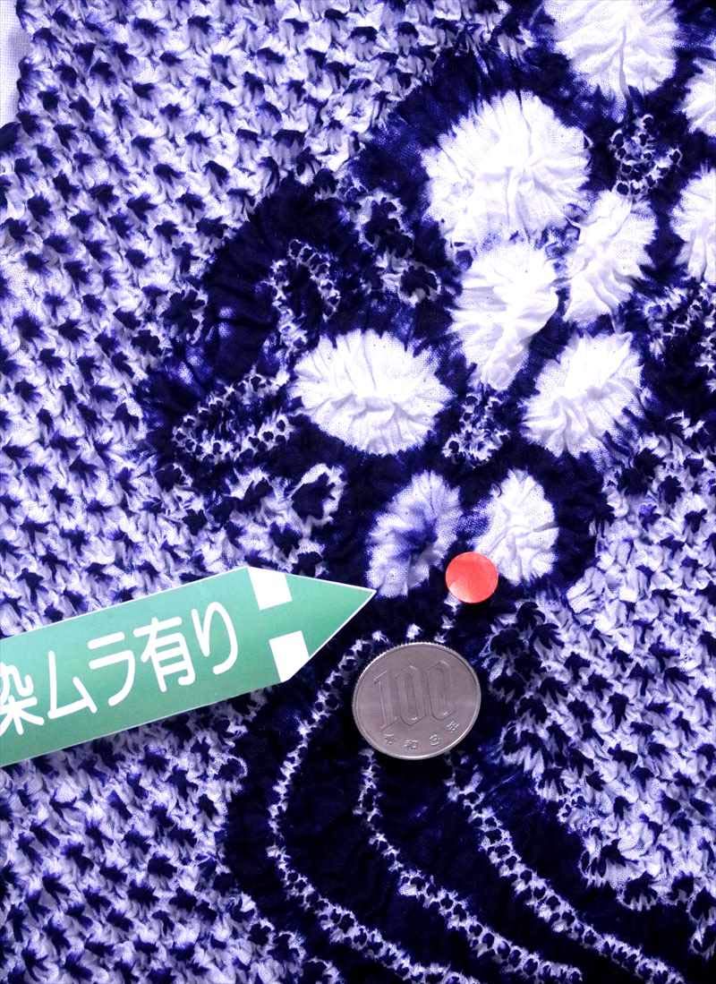 Amazon | 有松鳴海絞り 浴衣反物B反 No.971・白紺地・テッセン