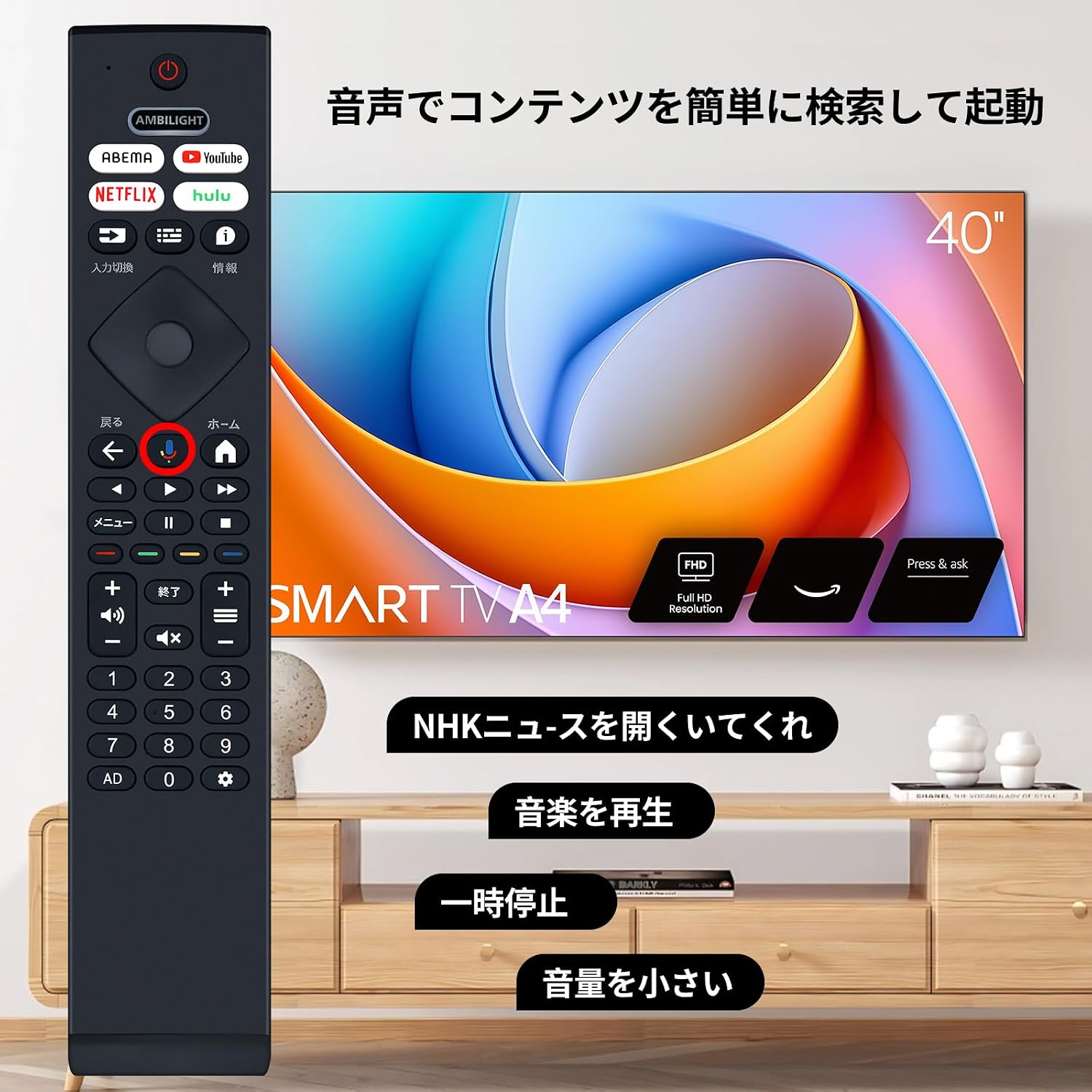 TMXK テレビリモコン for Philips フィリップス チューナーレステレビ32V型 Google TV用リモコン 音声検索