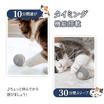 猫おもちゃ 自動 転がり振れバウンド3モード ボール Amazon | Cheerble 猫おもちゃ 猫ボール 猫用電動おもちゃ 猫