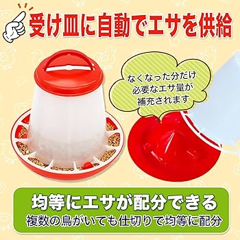 食器・餌やり・水やり用品 NONO 食器・餌やり・水やり用品 NONO 食器・餌やり・水やり用品 NONO
