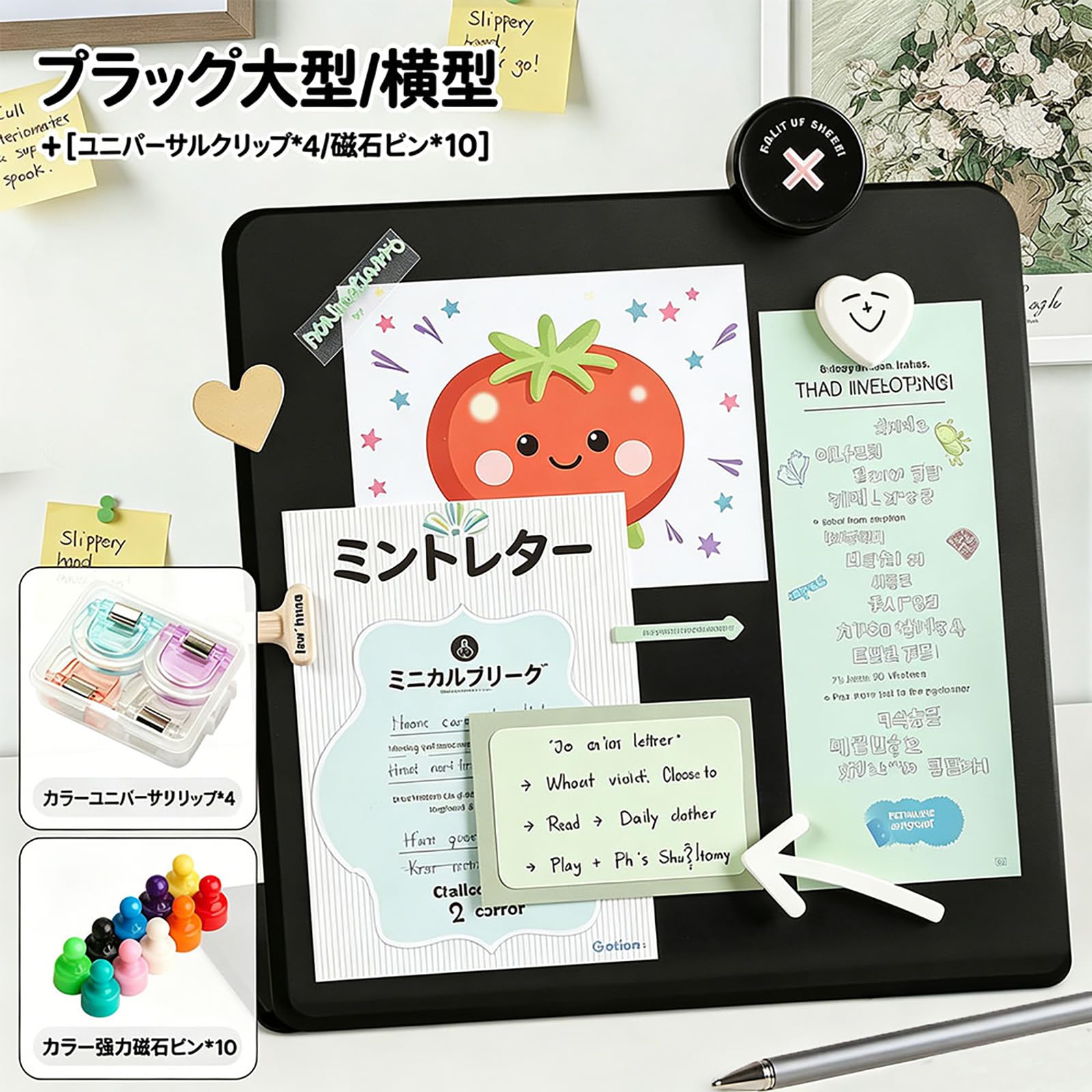Amazon | Lakymisy 卓上 マグネット式 メモボード 磁気掲示板 メモー用