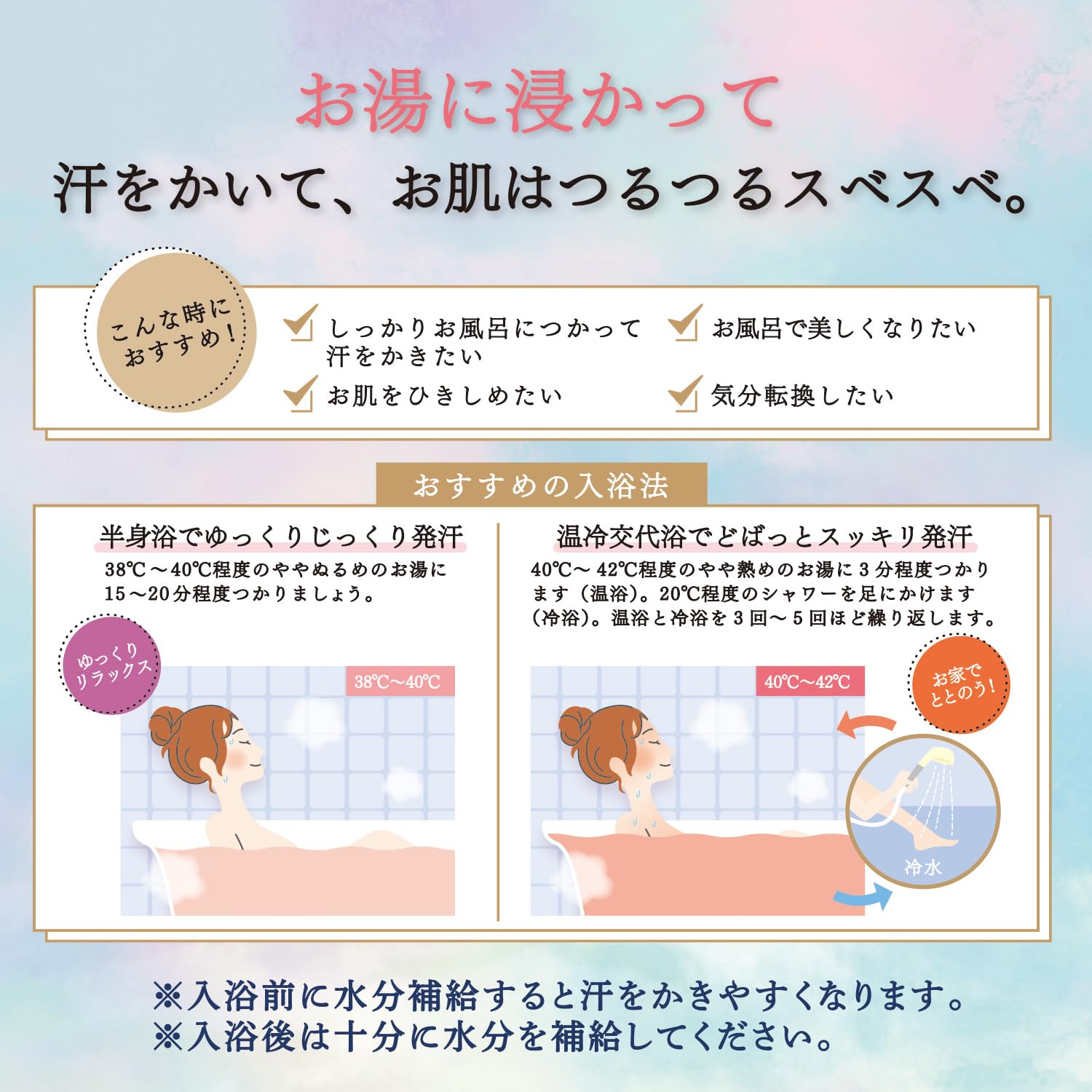 Amazon | 汗かきエステ気分10種スペシャルBOX 20包入 | 国産バスソルト