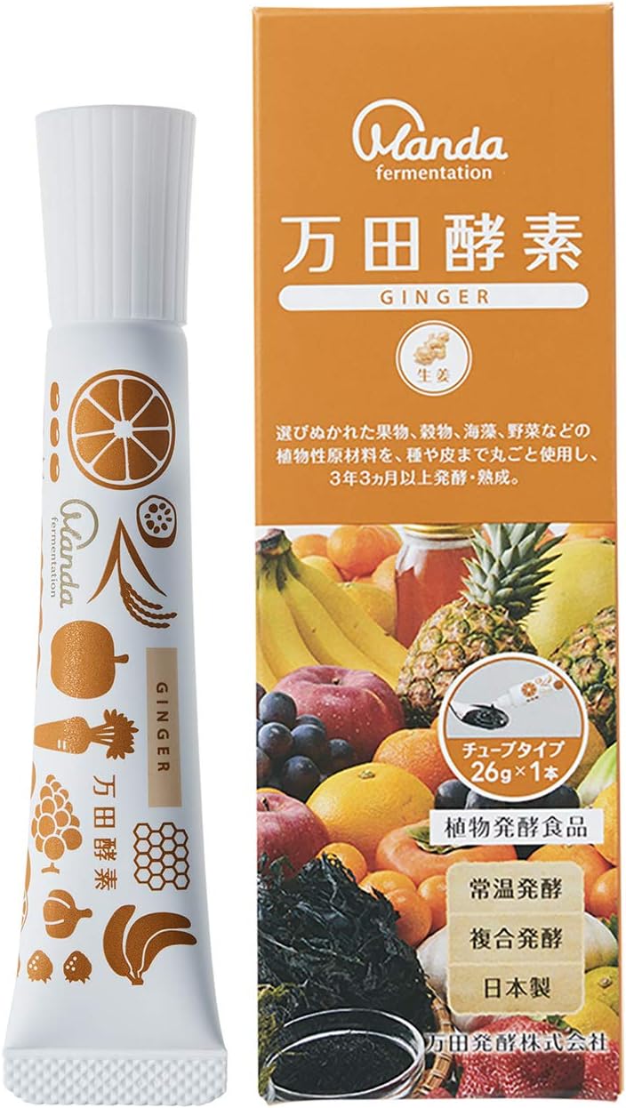 保証書付 健康食品 発酵 熟成 ショウガ 万田酵素 Gingerペースト 分包 タイプ 77 5g 2 5g 31包 1個 Materialworldblog Com