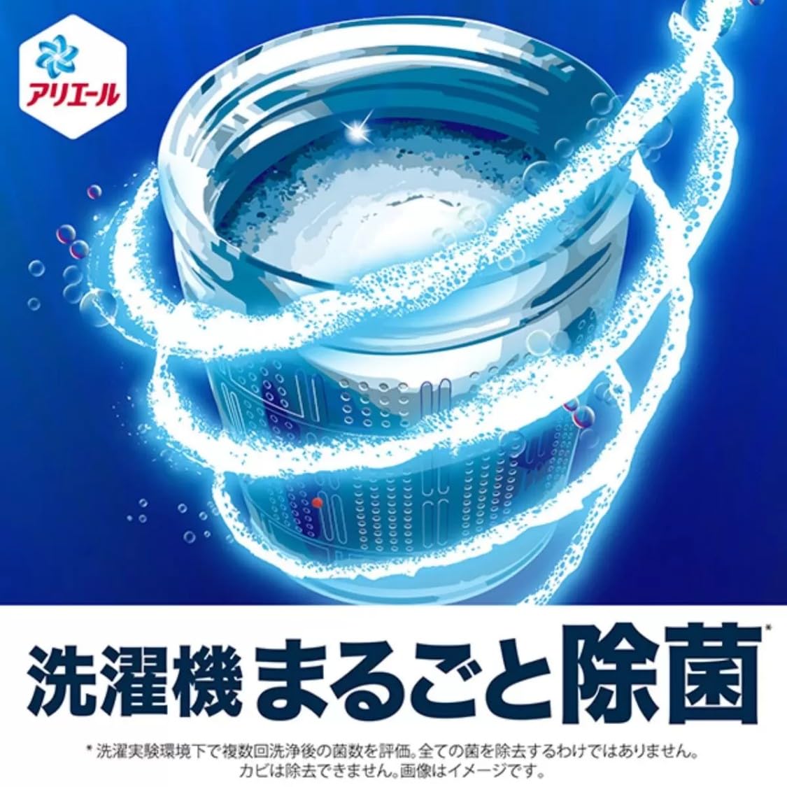 Amazon | 1000g x 6個 アリエール 洗濯洗剤 液体 除菌成分プラス