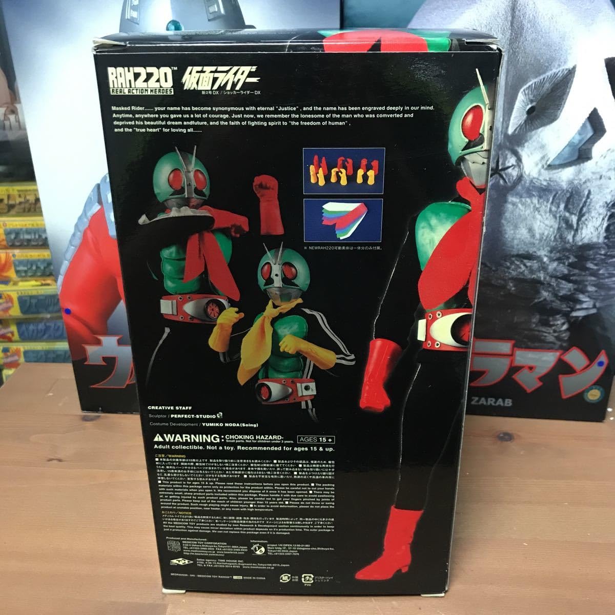 メディコム・トイ RAH220 仮面ライダー ショッカーライダー 6体セット RAH220 仮面ライダー ショッカーライダー6体セット