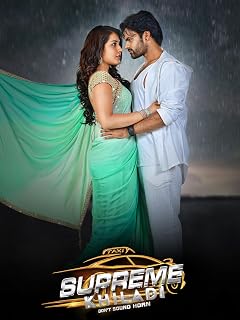 Supreme Khiladi
