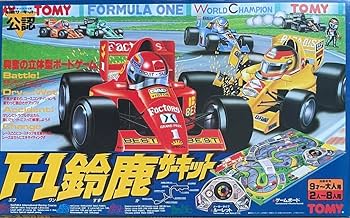 Amazon | ボードゲーム トミー 鈴鹿サーキットランド公認 F-1 鈴鹿