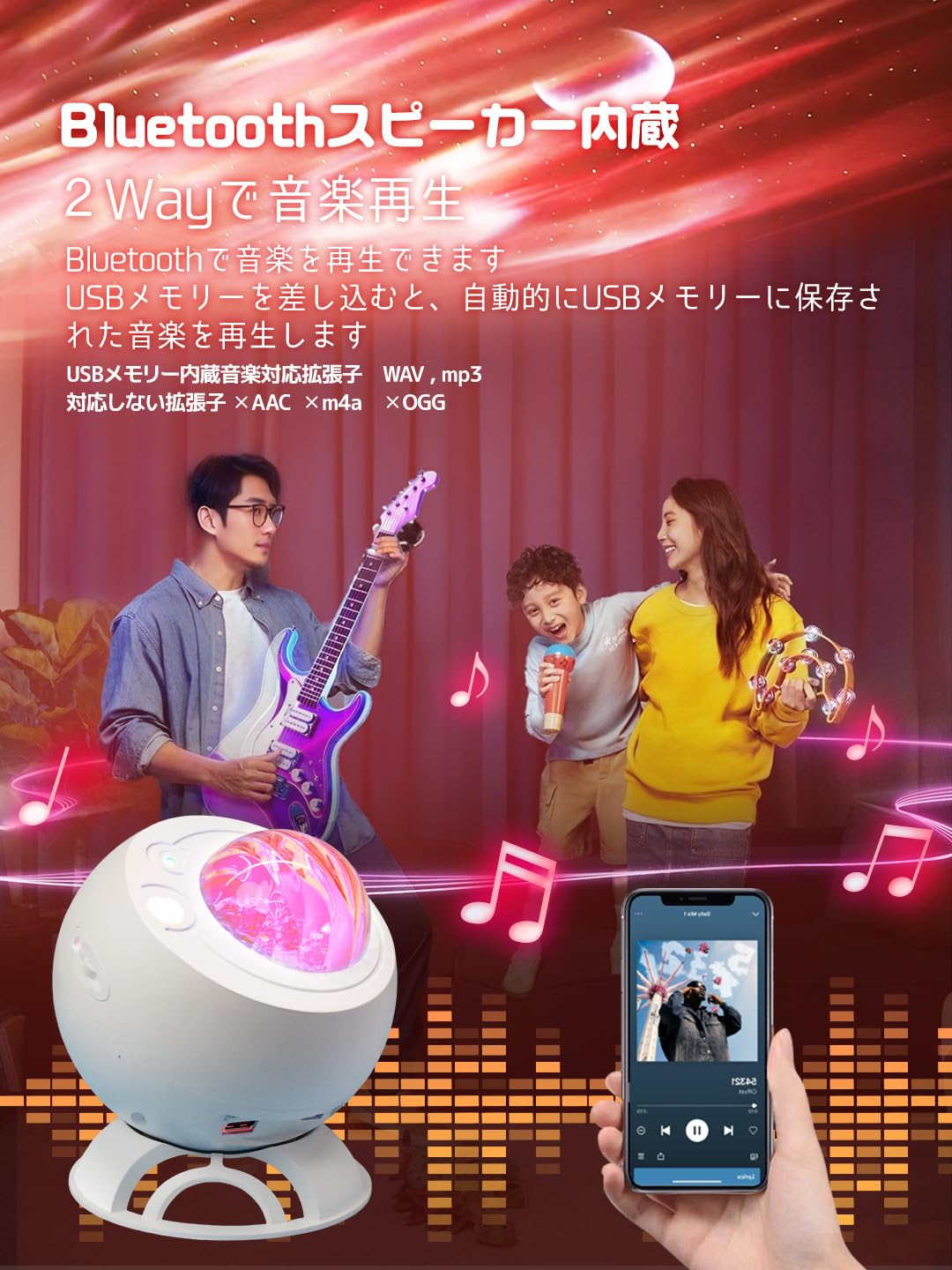 Amazon.co.jp: 【2026新登場・月・オーロラ投影】プラネタリウム 家庭
