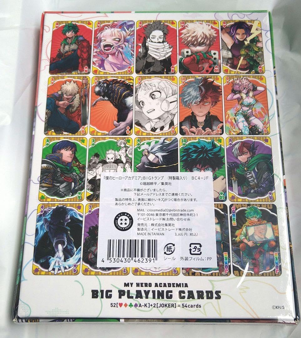 Amazon.co.jp: ジャンプフェスタ BIGトランプ 29 : Toys & Games