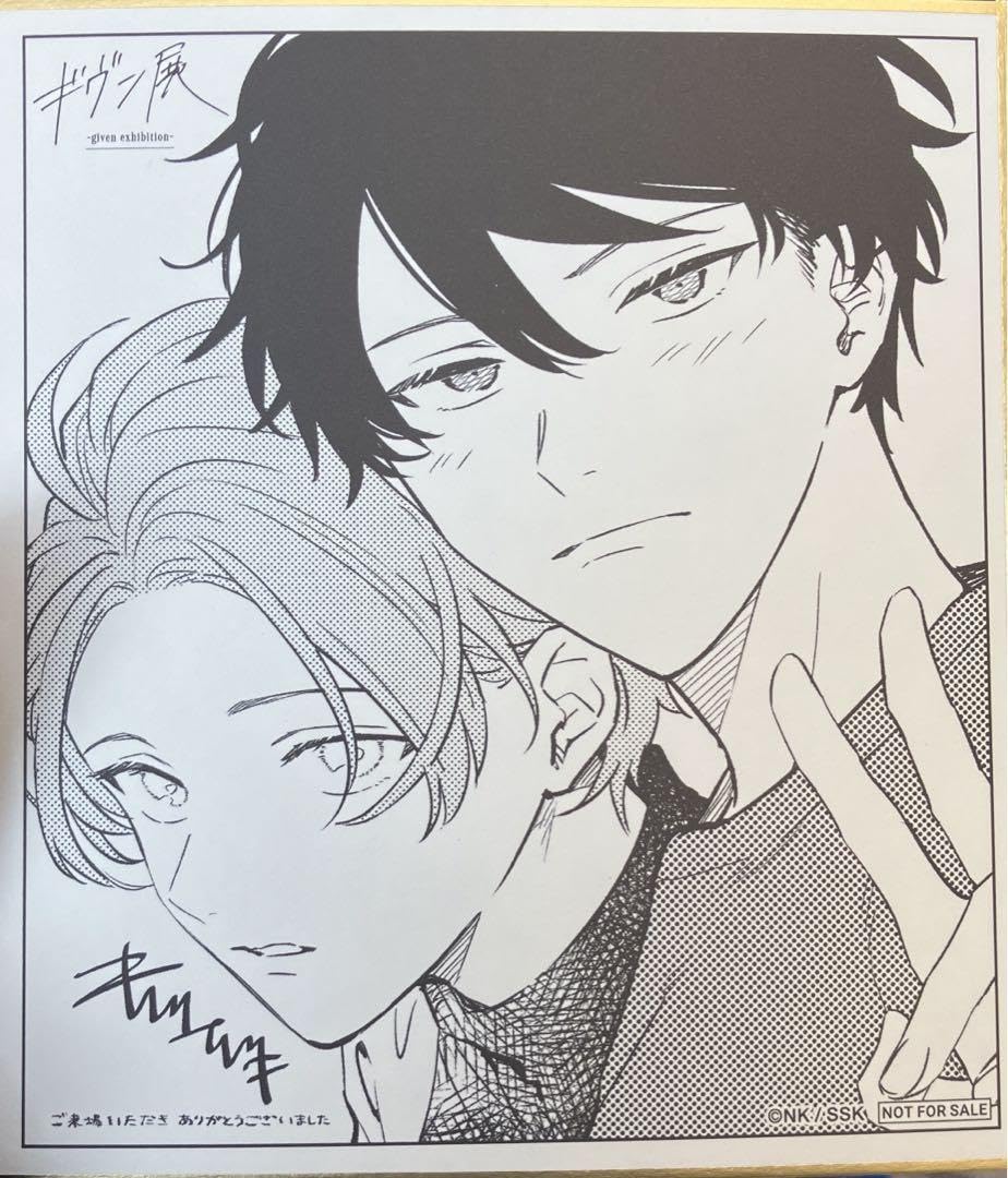 ギヴン ギヴン展 入場特典 色紙 真冬 立夏 りつまふ Amazon.co.jp: ギヴン展 入場 特典 色紙 真冬 立夏 玄純 柊 2枚