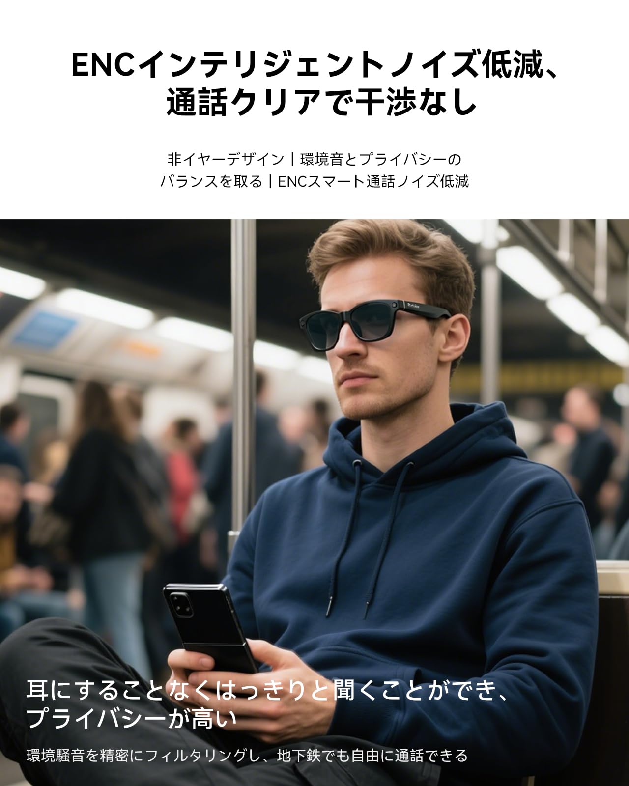 Blackview スマートグラス BV100サムネイル7