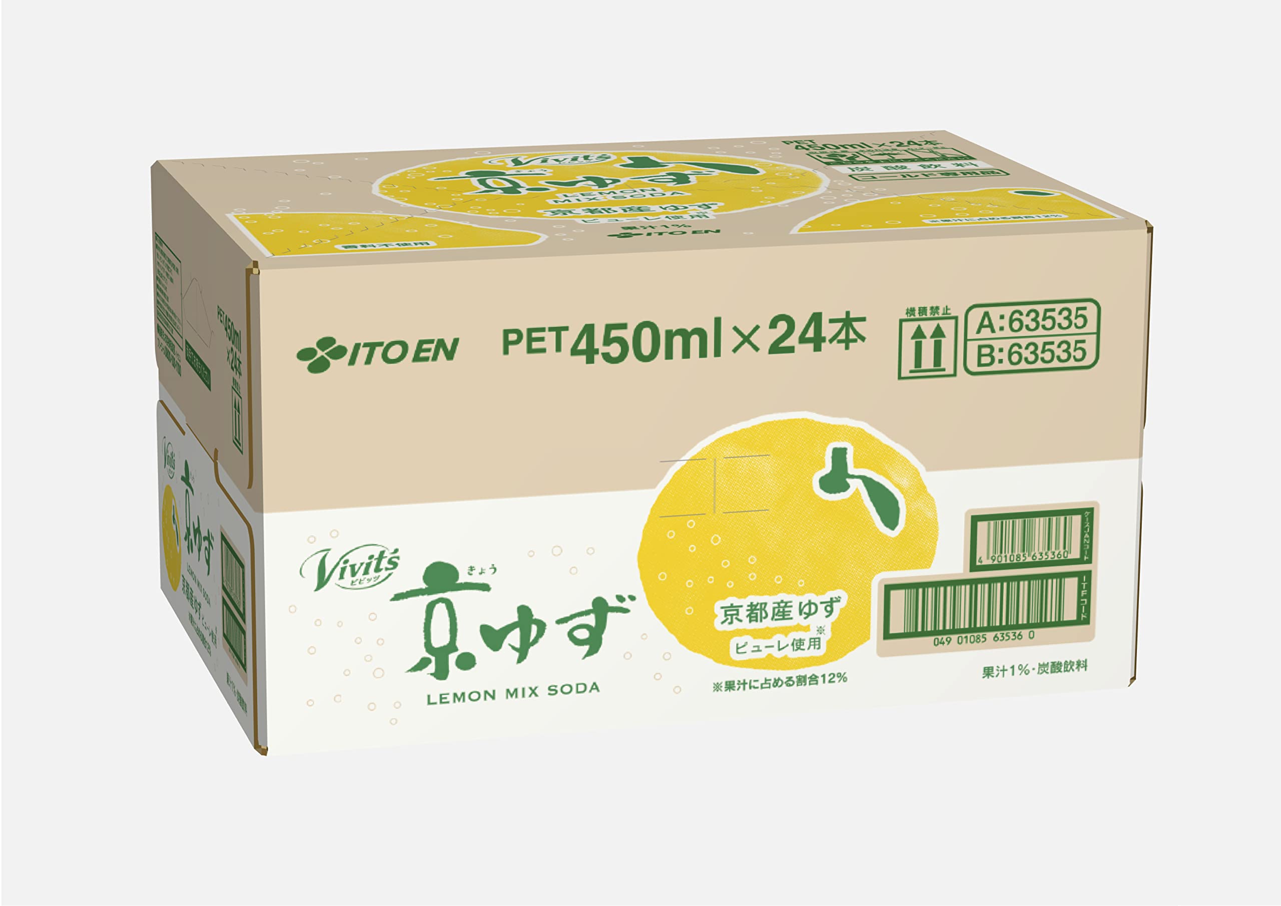 Amazon.co.jp: 伊藤園 ビビッツ 京ゆず ミックスソーダ 450ml×24本