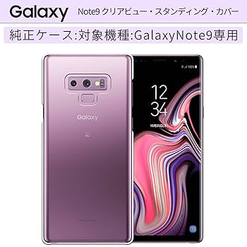 Galaxy - GALAXY note9本体(新品同様) + スマホカバー３種類付 Amazon.co.jp: 純正 ケース Galaxy Note9 ギャラクシーノート9