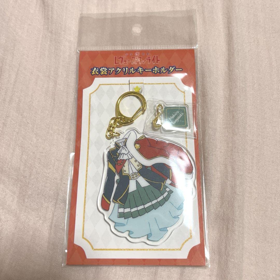 露崎 まひる アクリルキーホルダー 露崎まひる アクリルつままれ
