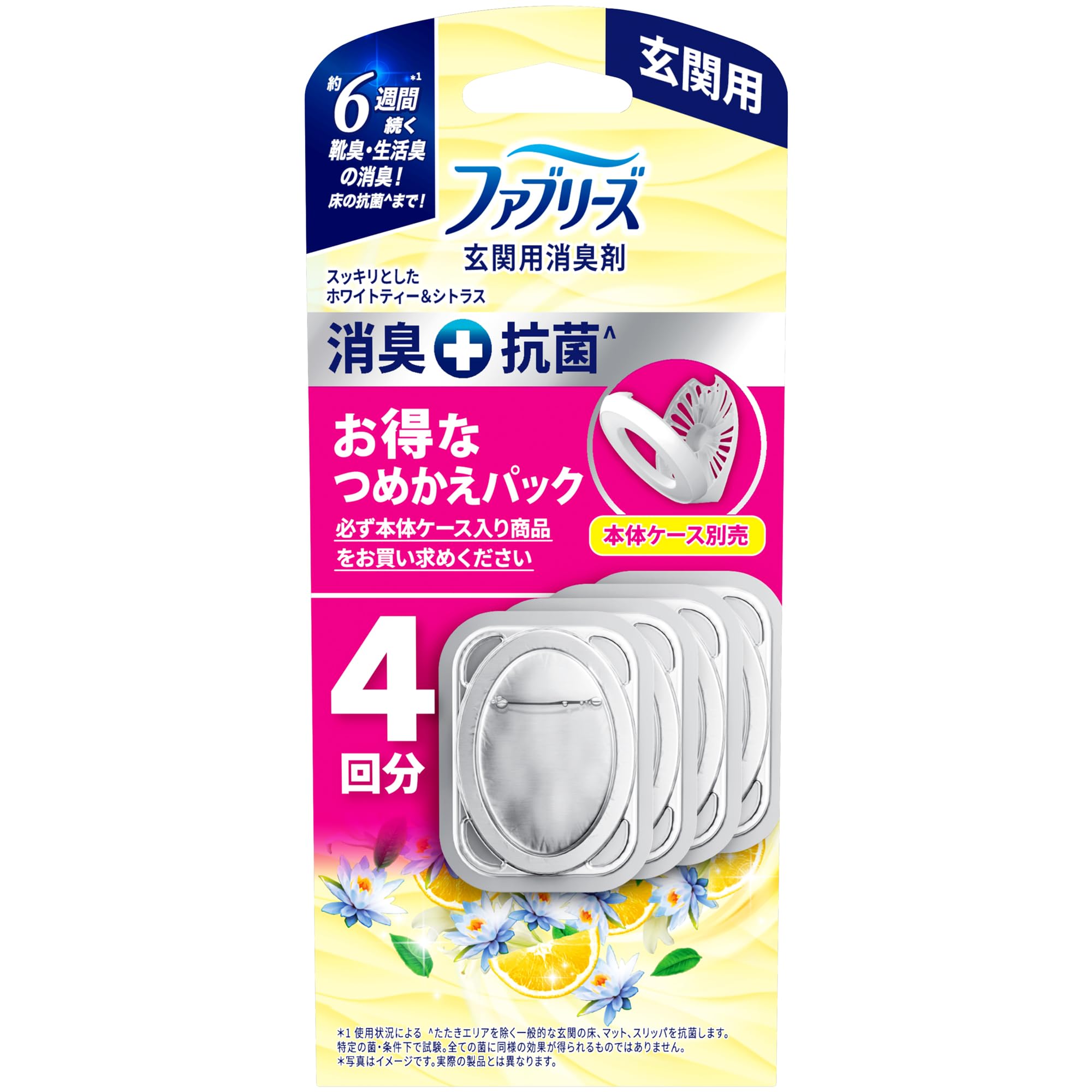 ファブリーズ 消臭芳香剤 玄関用 消臭+抗菌 ホワイトティー＆シトラスの香り 詰…