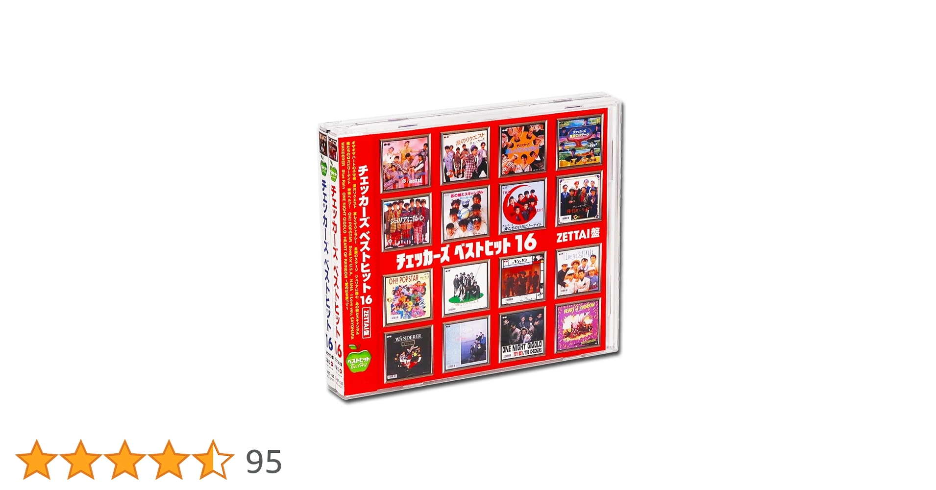 Amazon.co.jp: チェッカーズ ベストヒット ZETTAI盤&MOTTO盤 CD2枚組 Amazon.co.jp: チェッカーズ ベストヒット ZETTAI盤&MOTTO盤 CD2枚組