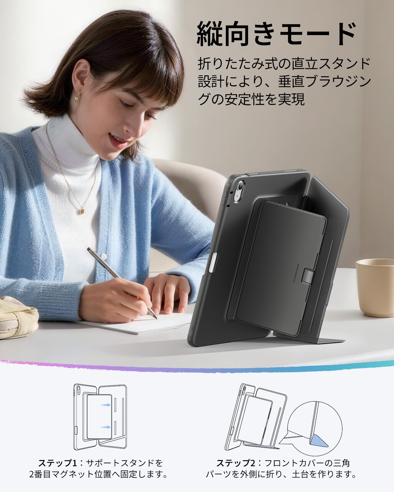 ESR iPad A16 ケース 第11世代/第10世代専用 11インチ/10.9インチ Flip