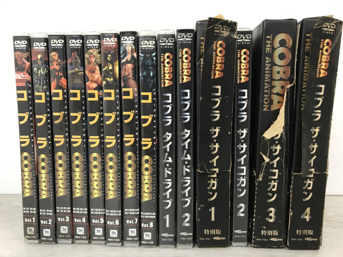 Amazon.co.jp: COBRA コブラ ザ サイコガン 特別版 全4巻 スペース  
