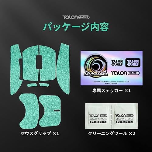 Vista 66 de TALONGAMES Grip Upgrade - Cinta de agarre antideslizante para ratón, compatible con Logitech G Pro Wireless Gaming Mouse Skins, patrón de ondas