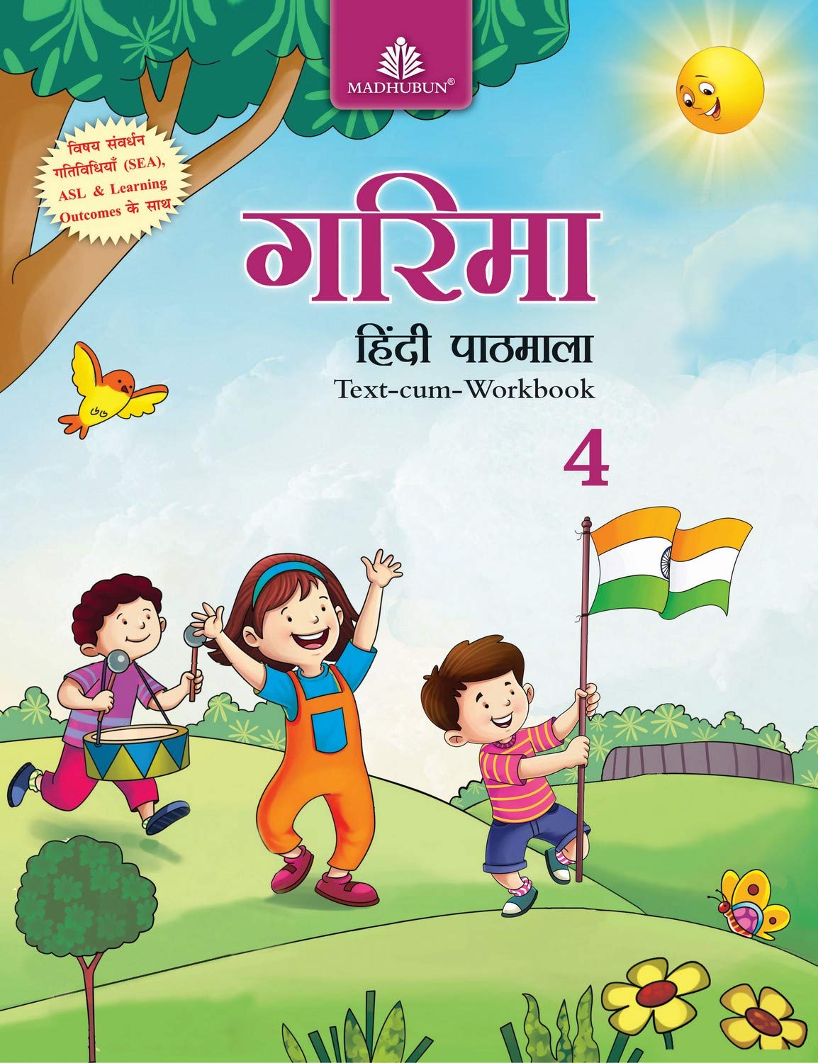 GARIMA HINDI PATHMALA-4