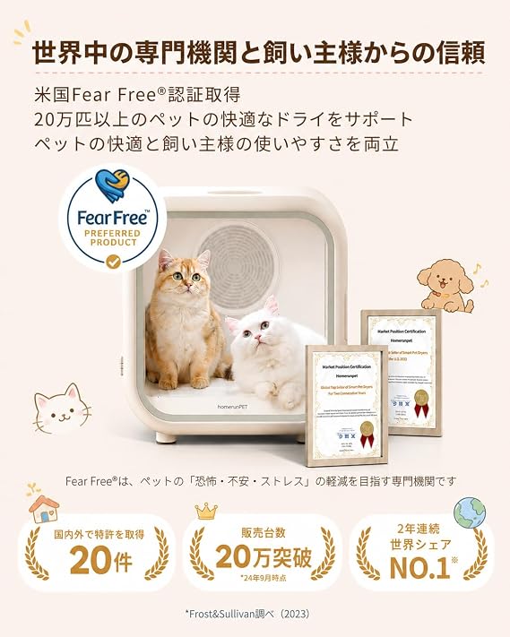 HomeRunPet Pet Dry Room Drybo Plus Drybo Plus Pet Dog Cat Dryer Room Pet Dryer House Drying Dry Automatic Quiet Hands-Free Comfortable