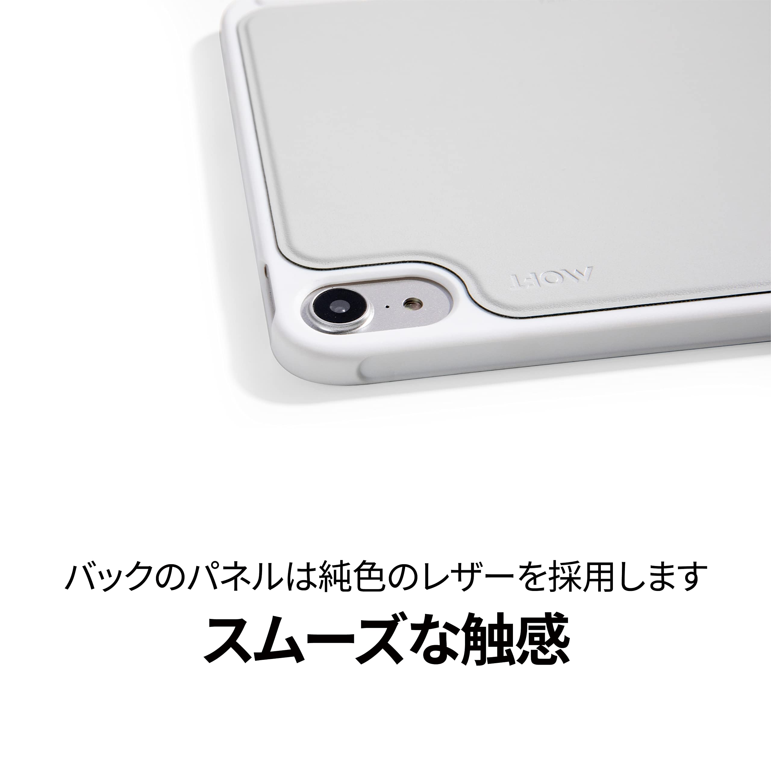 MOFT タブレットケース（mini6用、ペン入れ付き）MD013-1 MOFT タブレットケース（mini6用 ペン入れ付き）MD013-1