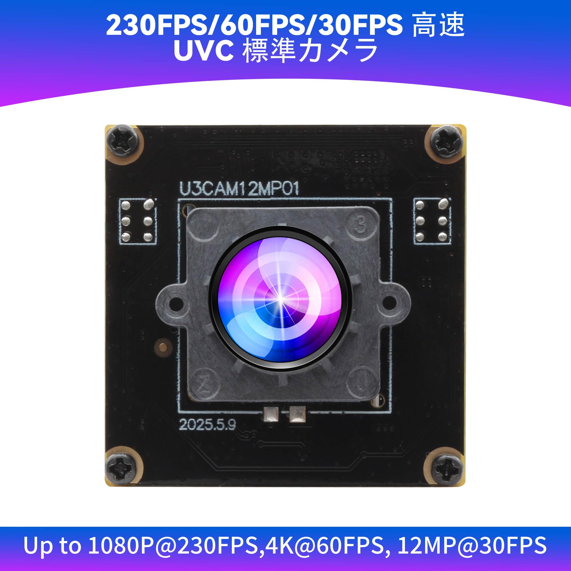 【定価約18000円】ELP 高速230FPS カメラモジュール 広角100° Amazon.co.jp: ELP 高速230FPS USB3.0 Webカメラモジュール広角100°(H