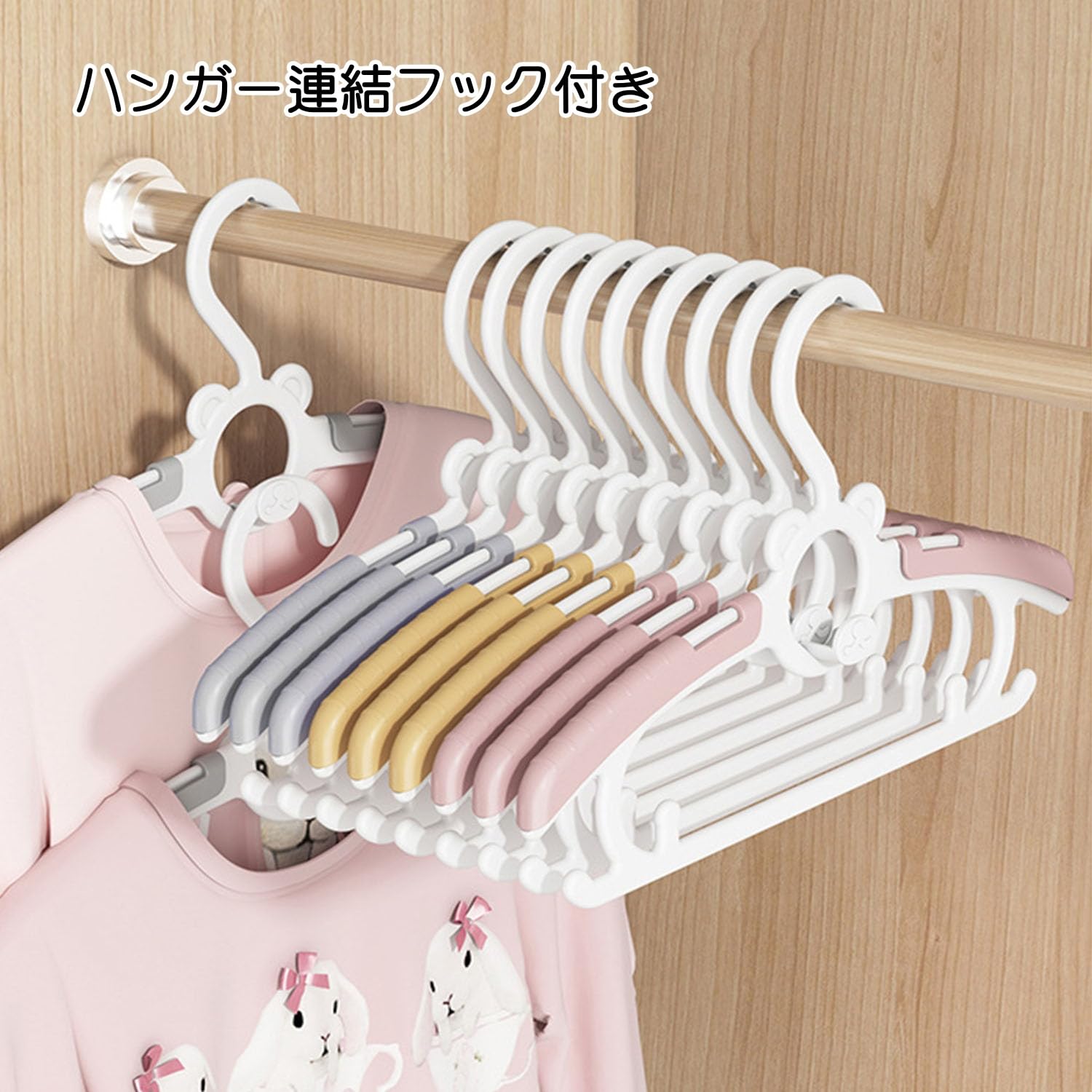 Amazon.co.jp: SUNMOOH ベビーハンガー 50本組 子供用ハンガー 滑ら 