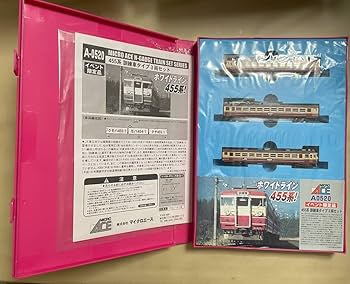 マイクロエース A-0520 455系 訓練車タイプ 3両セット Amazon.co.jp: MICRO ACE マイクロエース A-0520 イベント 455系
