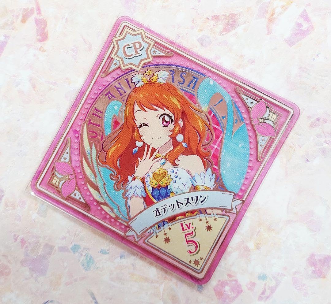 Amazon.co.jp: アイカツ PRオデットスワンコーデ3枚 CPスイング大空