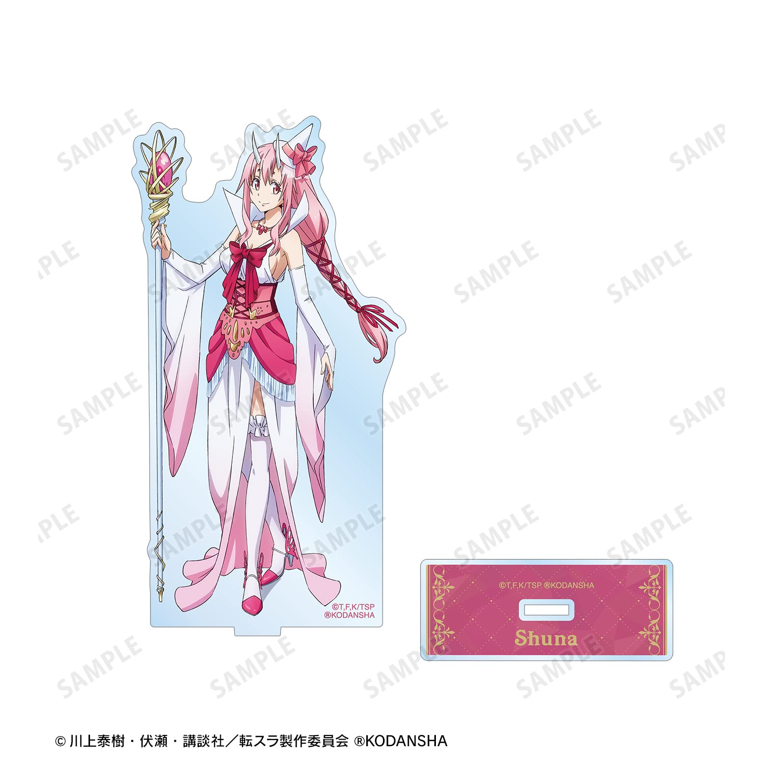 Amazon.co.jp: 転生したらスライムだった件 描き下ろしイラスト シュナ