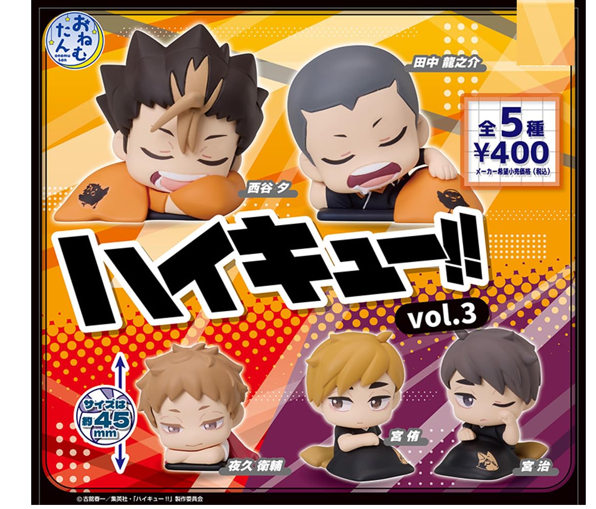 Haikyu Onemutan Vol.3 Sleepy Head Mini Figure Mascot Yu Ryunosuke