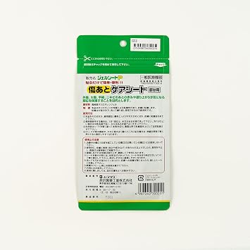 Scratch Care Sheet Gel Sheet for Partial 2.4 x 4.7 inches 6 x 12 cm, Pack of 1