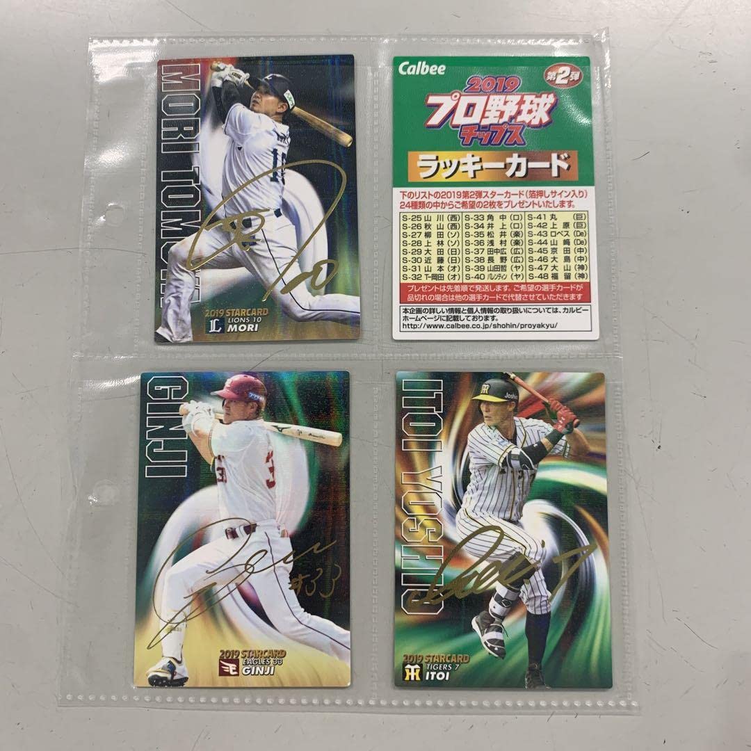 1986年(1年分)＜特製バインダー入り＞【1枚の繪】12冊＜絵と