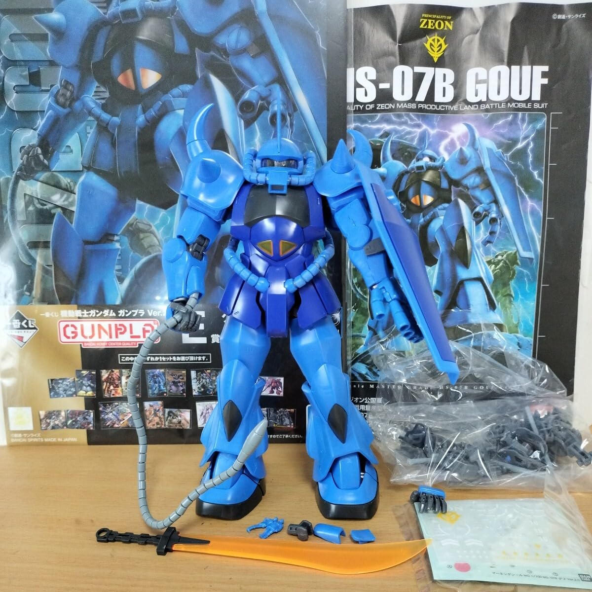 Amazon | MG 1100 MS-07B グフver20 青き巨星 素組 完成 ガンダ