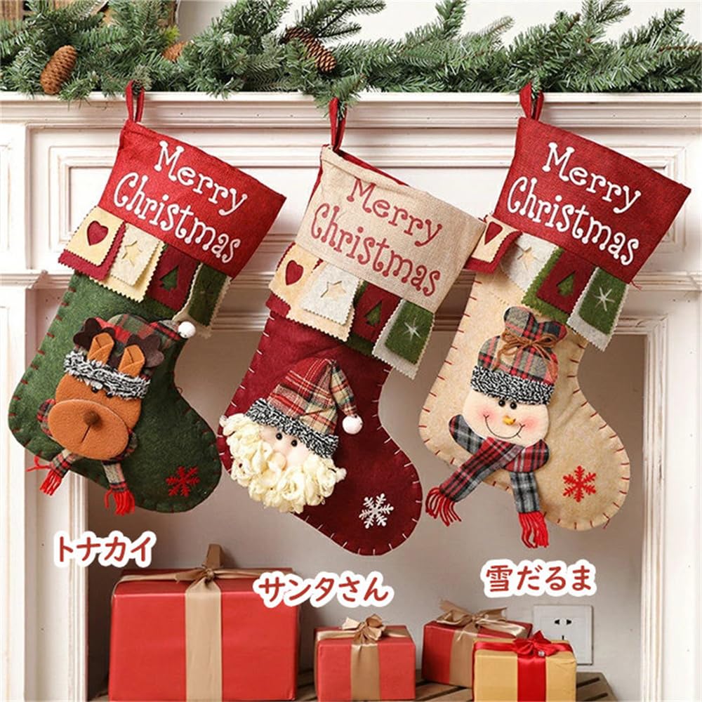 クリスマス靴下♡大きいサイズプレゼント入れとなかいトナカイサンタ