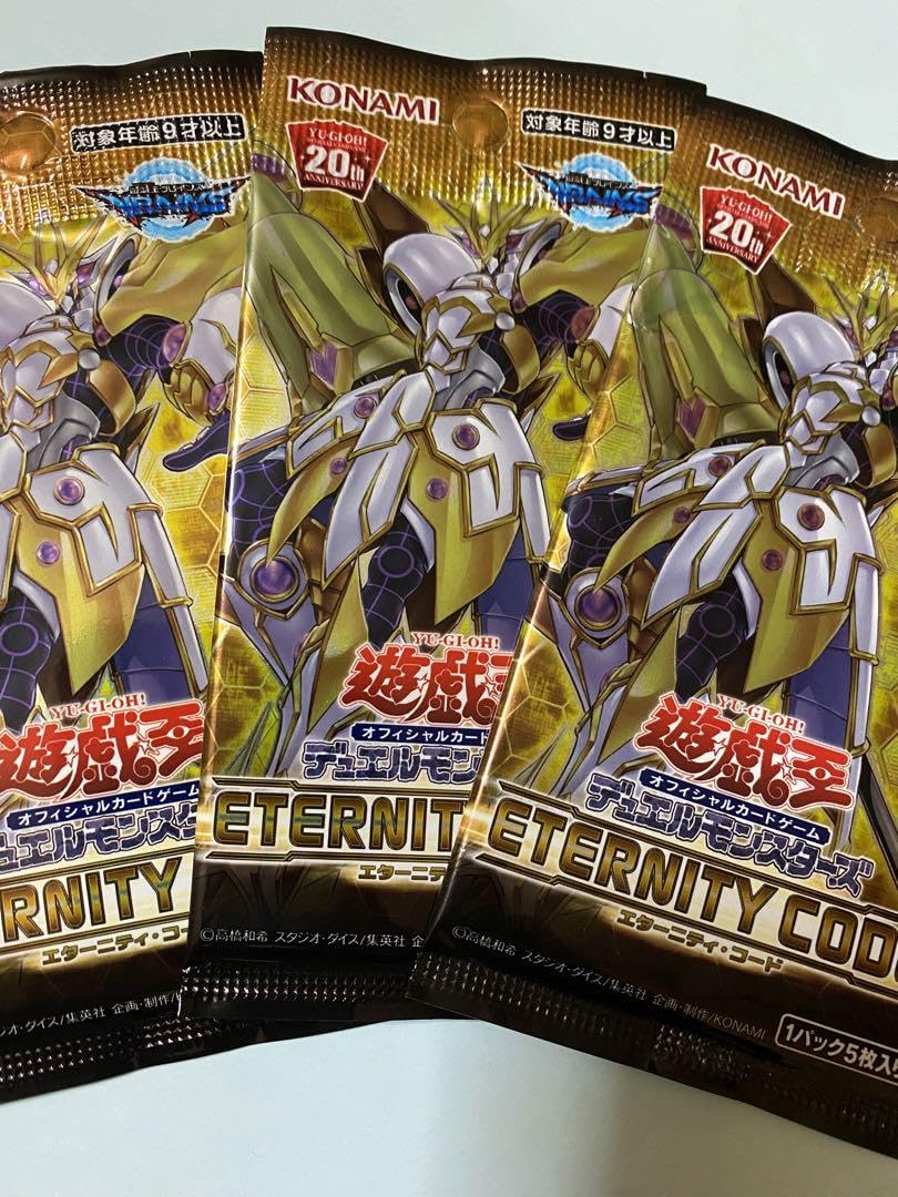 Amazon.co.jp: 20thシク 清冽の水霊使いエリア 20thSE激高確3P