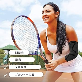 肘 サポーター ひじ専用 テニス肘 筋トレ 怪我防止 通気性 男女兼用 2枚 Amazon | Zora 肘 サポーター ひじ用サポーター 筋トレ 怪我防止