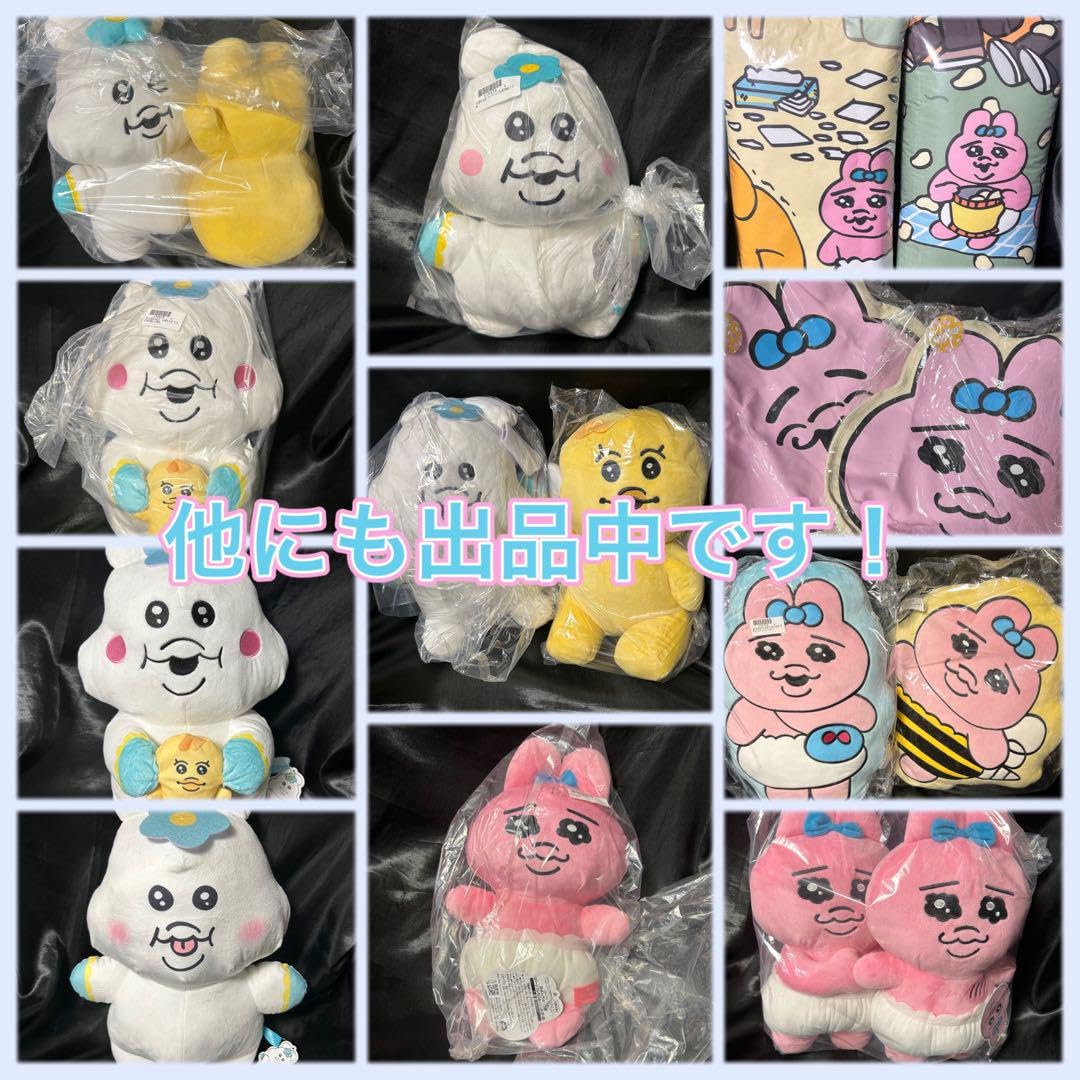 んぽちゃむ　きみまろ　BIGぬいぐるみ　糸電話　2点セット : んぽちゃむ きみまろ BIG ぬいぐるみ 糸電話 2種セット