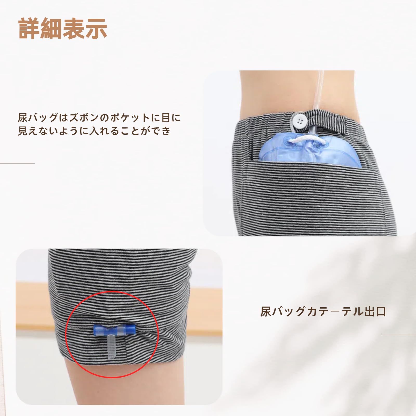 [DURASIKO] 失禁下着 メンズ 尿袋隠しパンツ 尿バッグ下着 高齢者 尿バッグ収納 介護用 膀胱患者 両脇ポケット 採尿 導尿 排尿 術後/リハビリ/介護/家庭/病院/施設 便利グッズ(M)