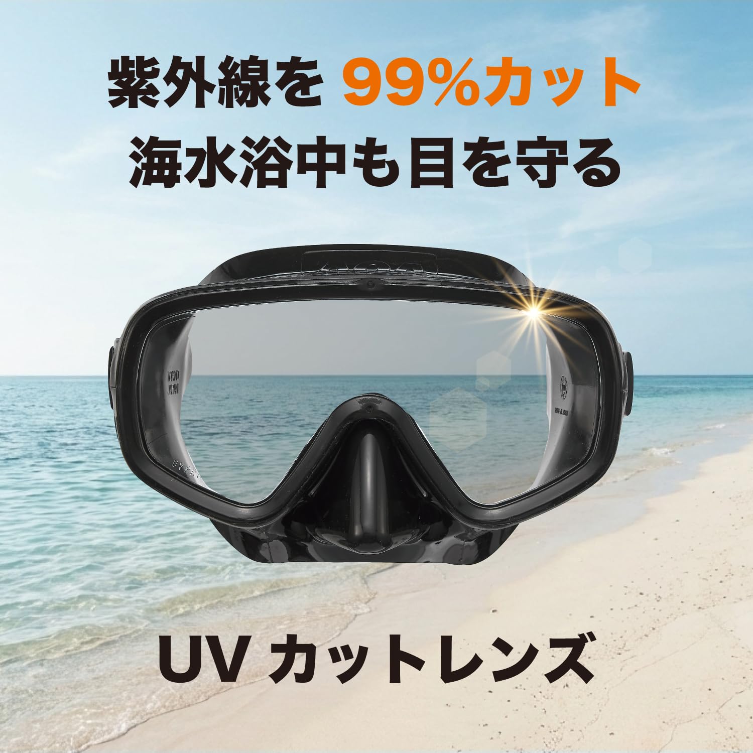 Amazon | エーキューエー(AQA) マリンスポーツ スノーケル SEA-U 2点