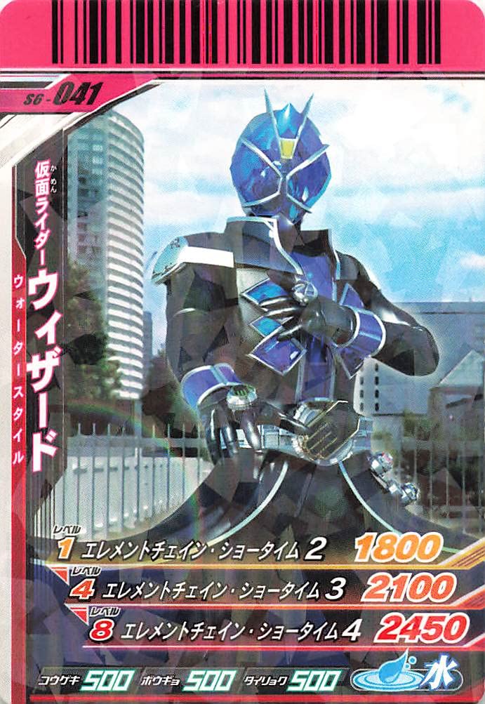 Amazon.co.jp: 仮面ライダーバトル ガンバライド カード 仮面ライダー