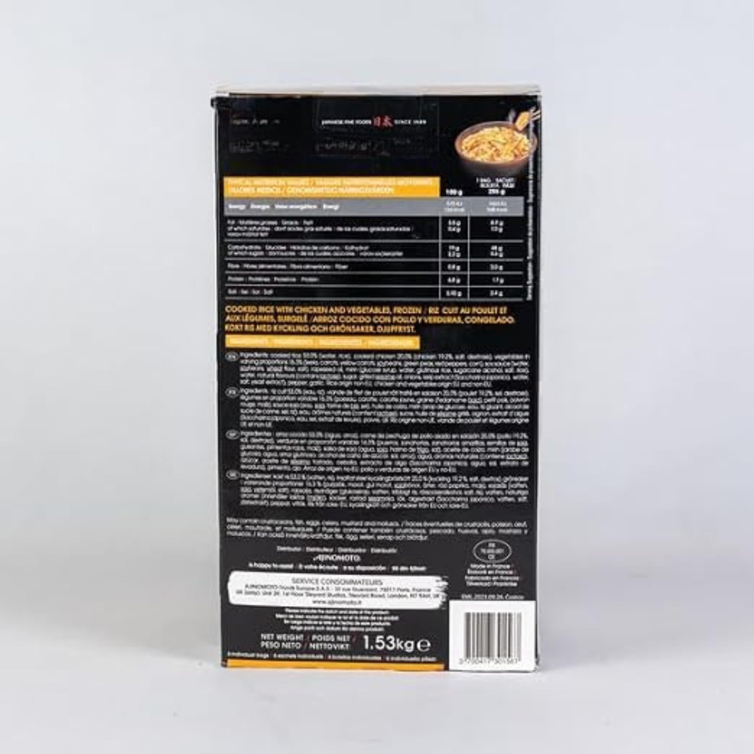 Teppanyaki Arroz Estilo Japonés con Pollo a la Parrilla y Verduras - Pack de 6 Raciones Individuales de 255g (1,53kg Total) - Comida Asiática Lista en 4 Minutos - NEXU