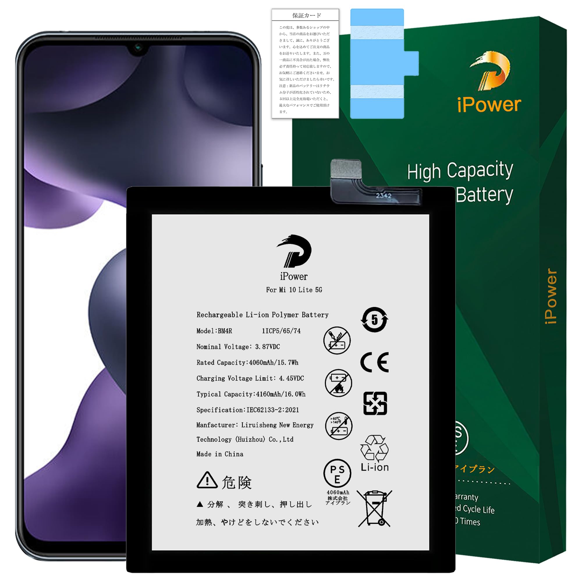 Amazon | iPower for Xiaomi Mi 10 Lite 5G バッテリー交換 元の容量