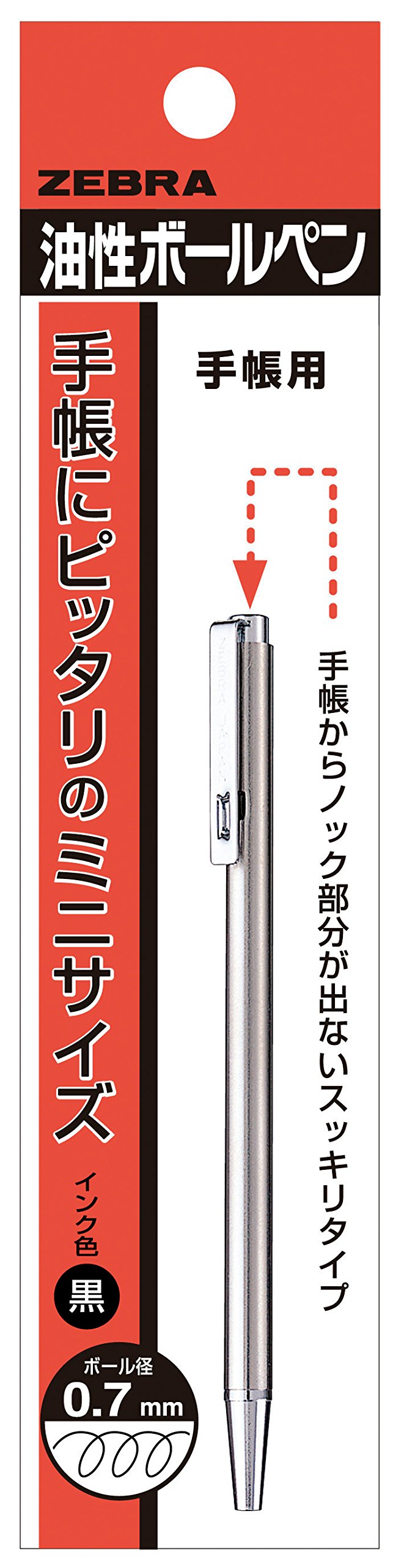 ペン（使用済み） Amazon.co.jp: Holts(ホルツ) 補修ペン MINIMIXカラータッチ