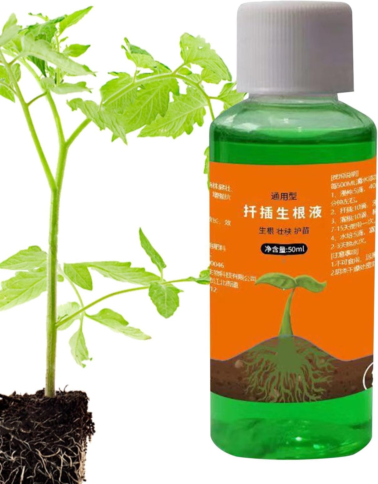 Root Vigor Enhancer | Increase Root Length | Root Nutrient Absorption, Enhance Root Structure, Root Stimulator, Bio Root Growth, Root Health Enhancer for Healthier Roots