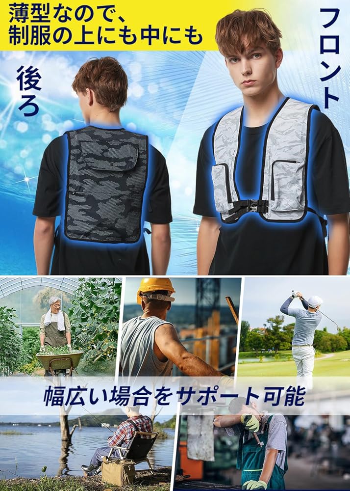 ❣️大特価❣️水循環ベスト 【2025業界革新 12V高出力 35時間連続稼働】 Amazon | [xoxu] 水循環ベスト 【2025業界革新 12V高出力 35時間