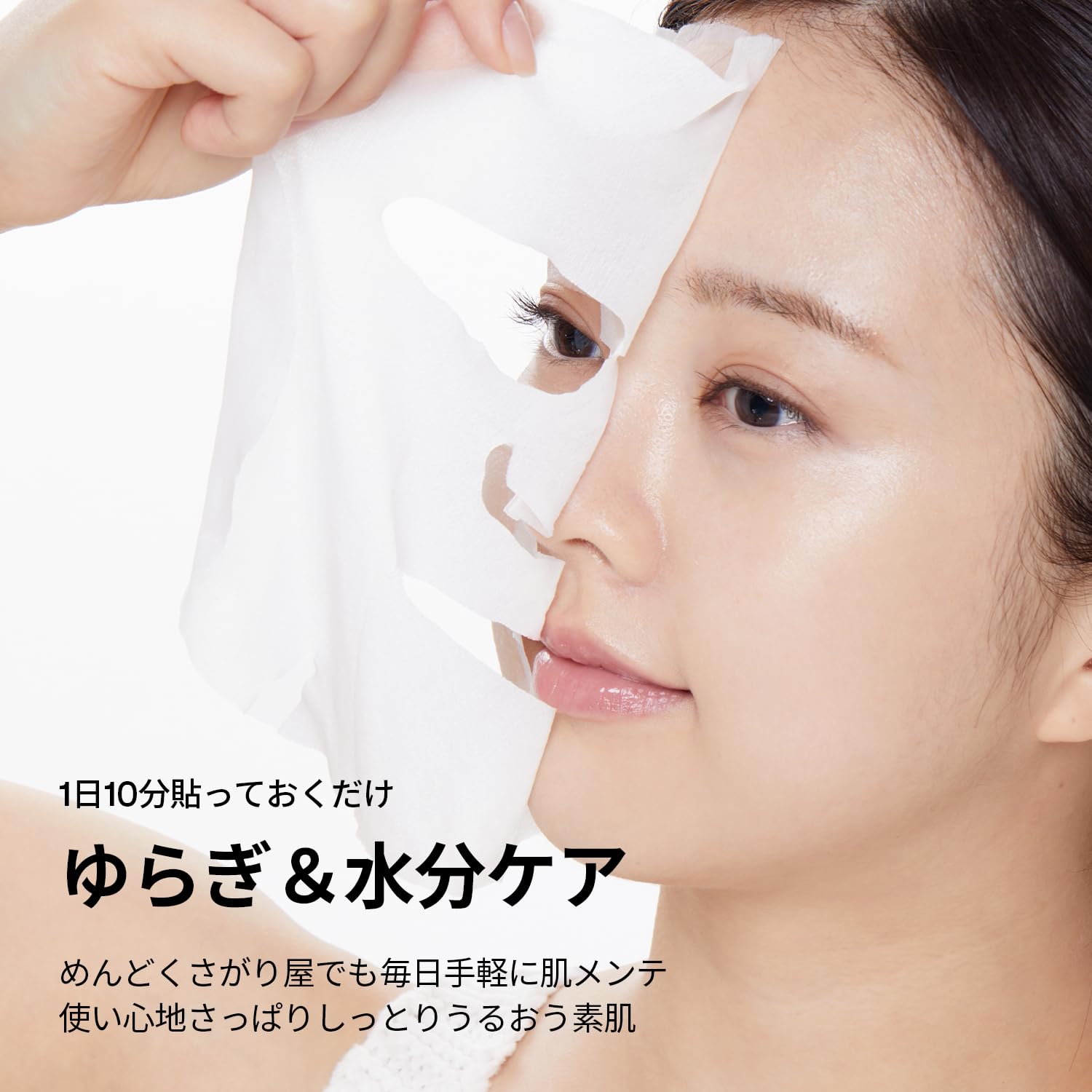 Amazon.co.jp: VTCOSMETICS(ブイティコスメテックス) フェイスマスク